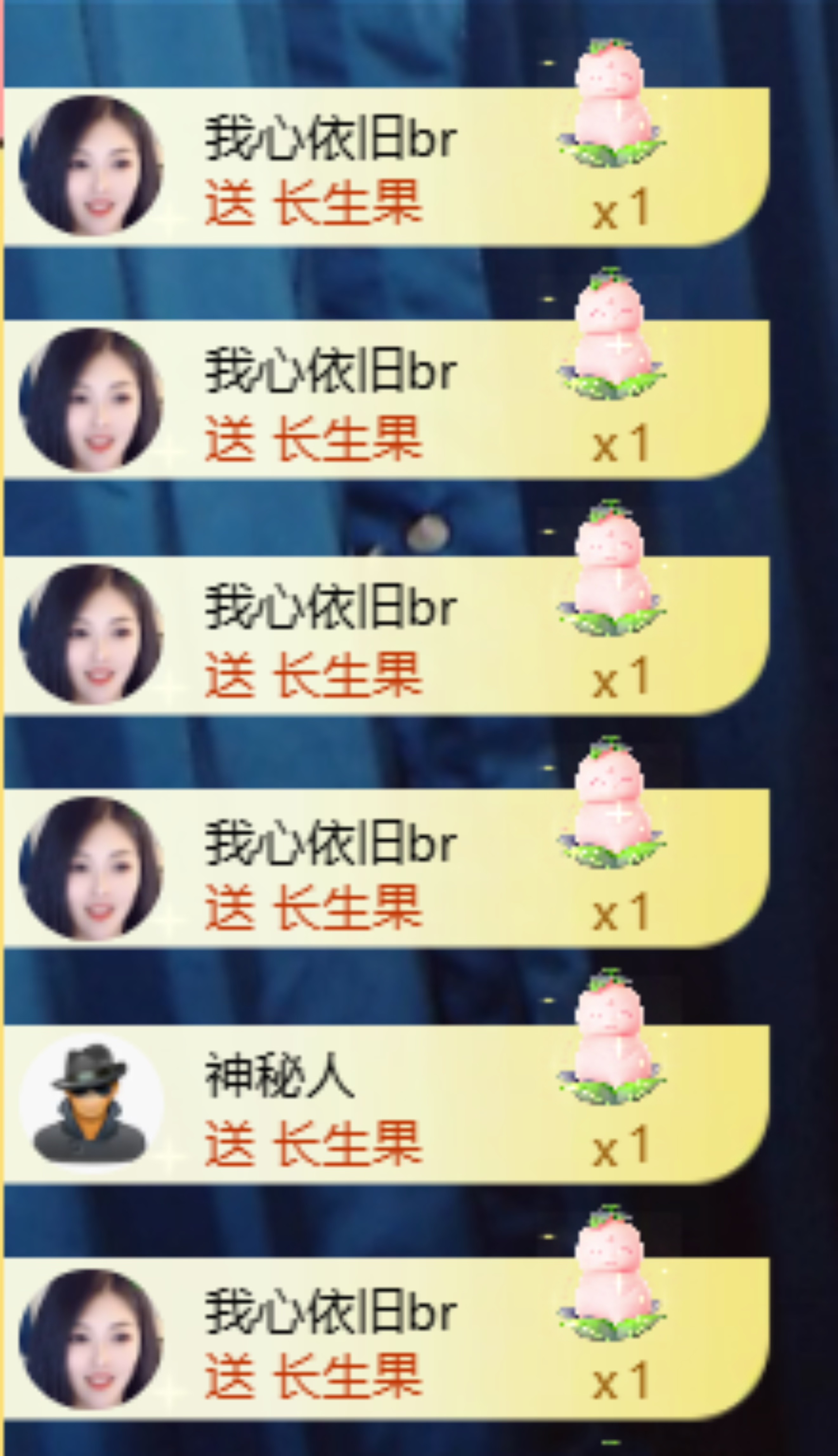 应应～唱歌🐝🐾的主播照片