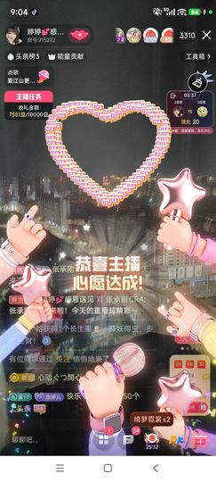 婷婷💕感恩遇见的图片