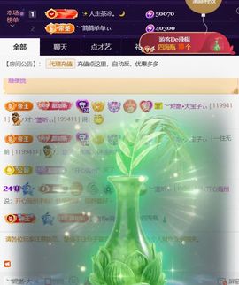 ︶薀昕努力升红冠❤ぃ的图片