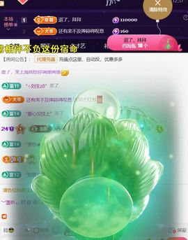︶薀昕努力升红冠❤ぃ的图片