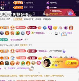 ︶薀昕努力升红冠❤ぃ的图片