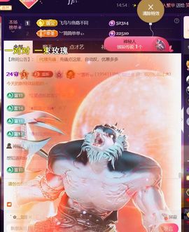 ︶薀昕努力升红冠❤ぃ的图片