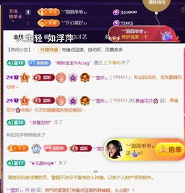 ︶薀昕努力升红冠❤ぃ的图片