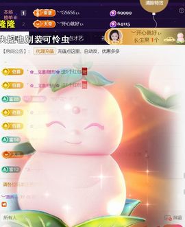 ︶薀昕努力升红冠❤ぃ的图片