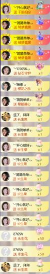 ︶薀昕努力升红冠❤ぃ的图片
