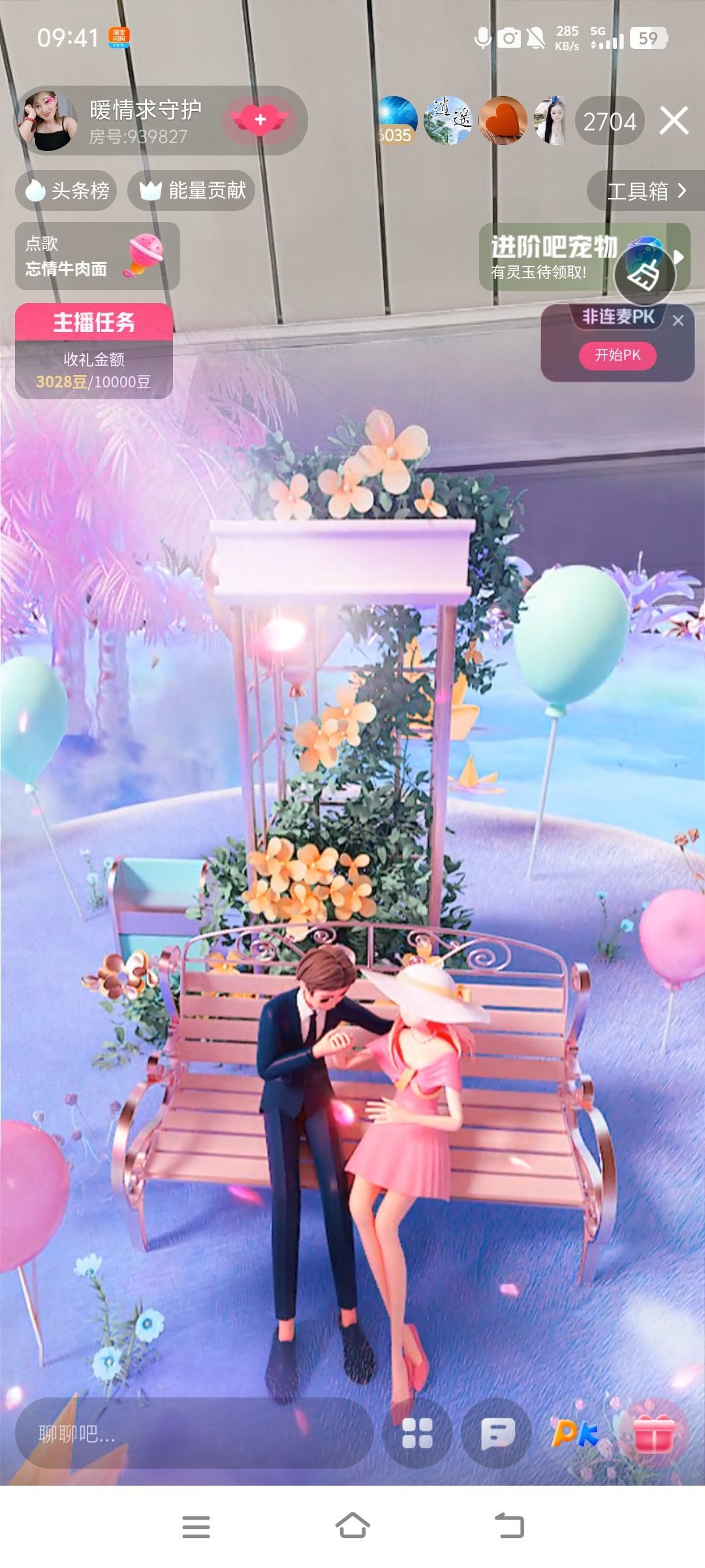 暖情有个世纪婚礼梦主播图片