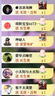 呆呆✨早上七点播的主播照片