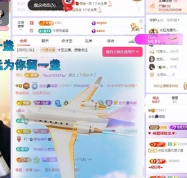念安🎶唱歌主播照片