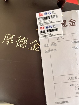 七克灵魂主播照片