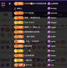 然然然然然然.的图片