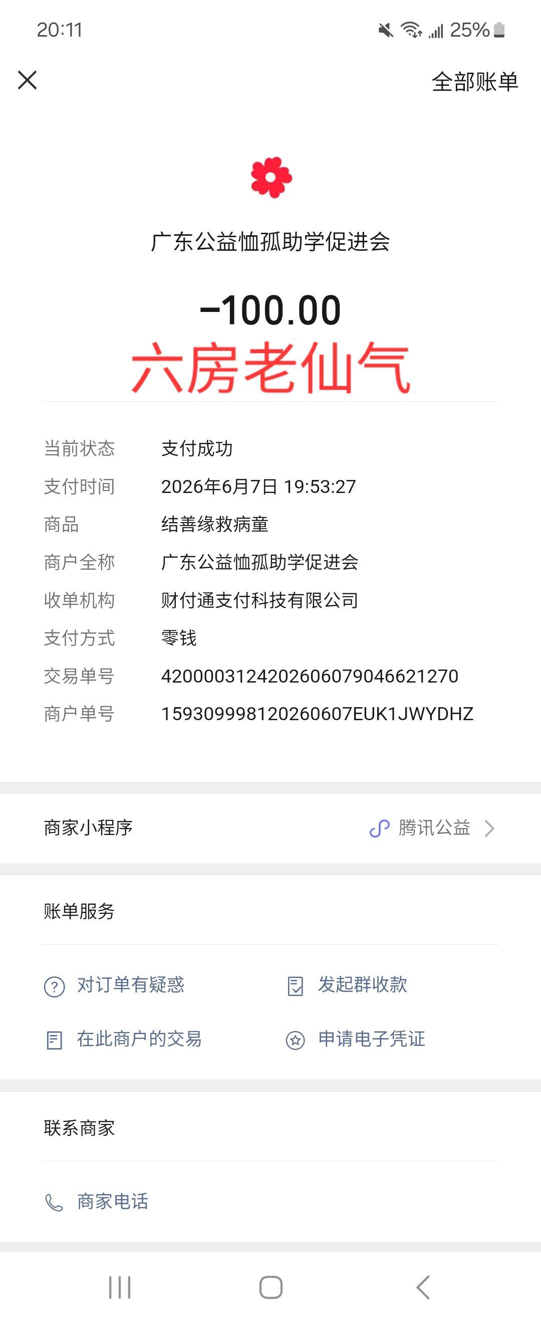 小童lucky🦁的主播照片