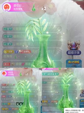 婷婷💕感恩遇见的图片