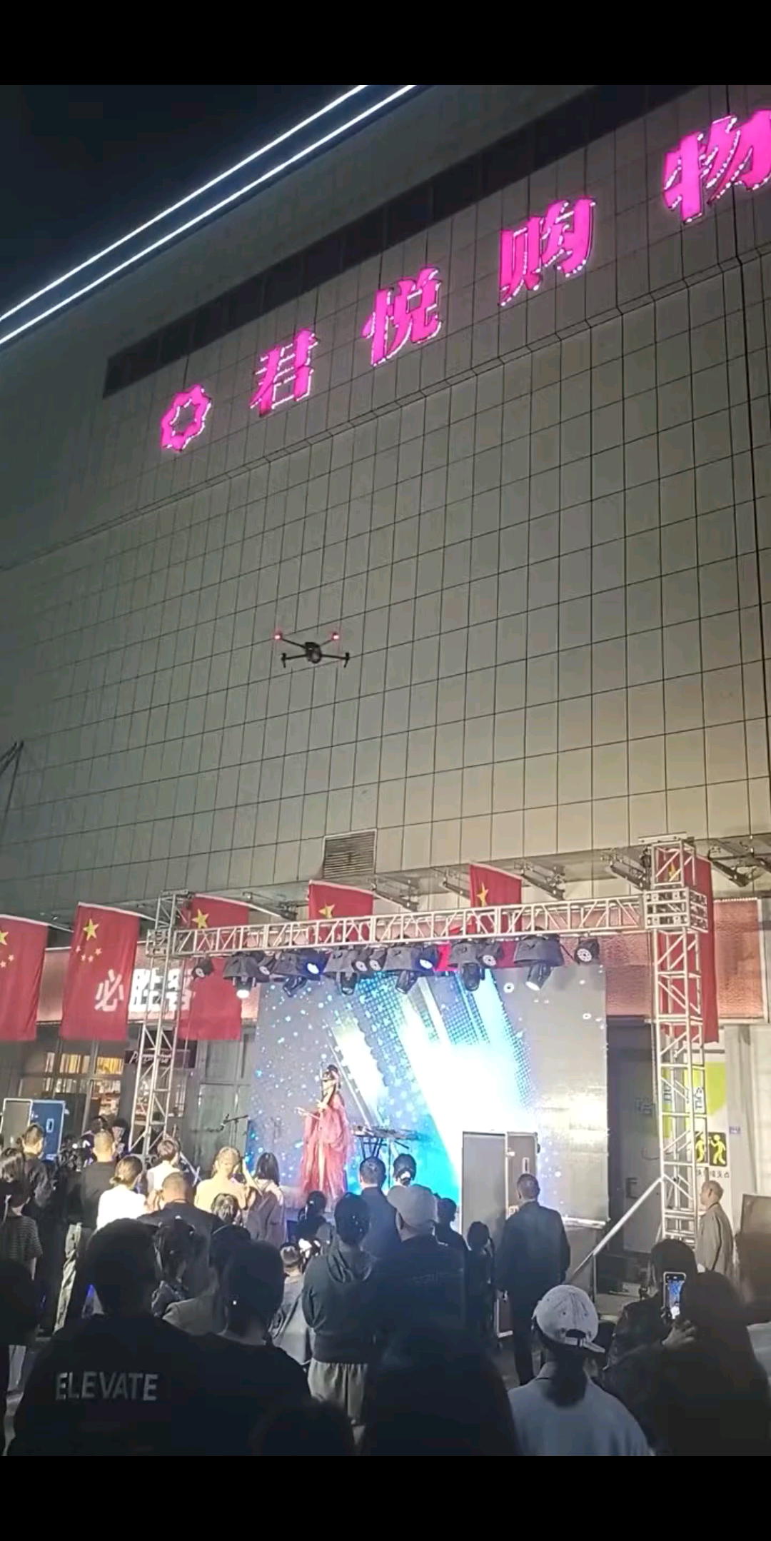 星星点灯