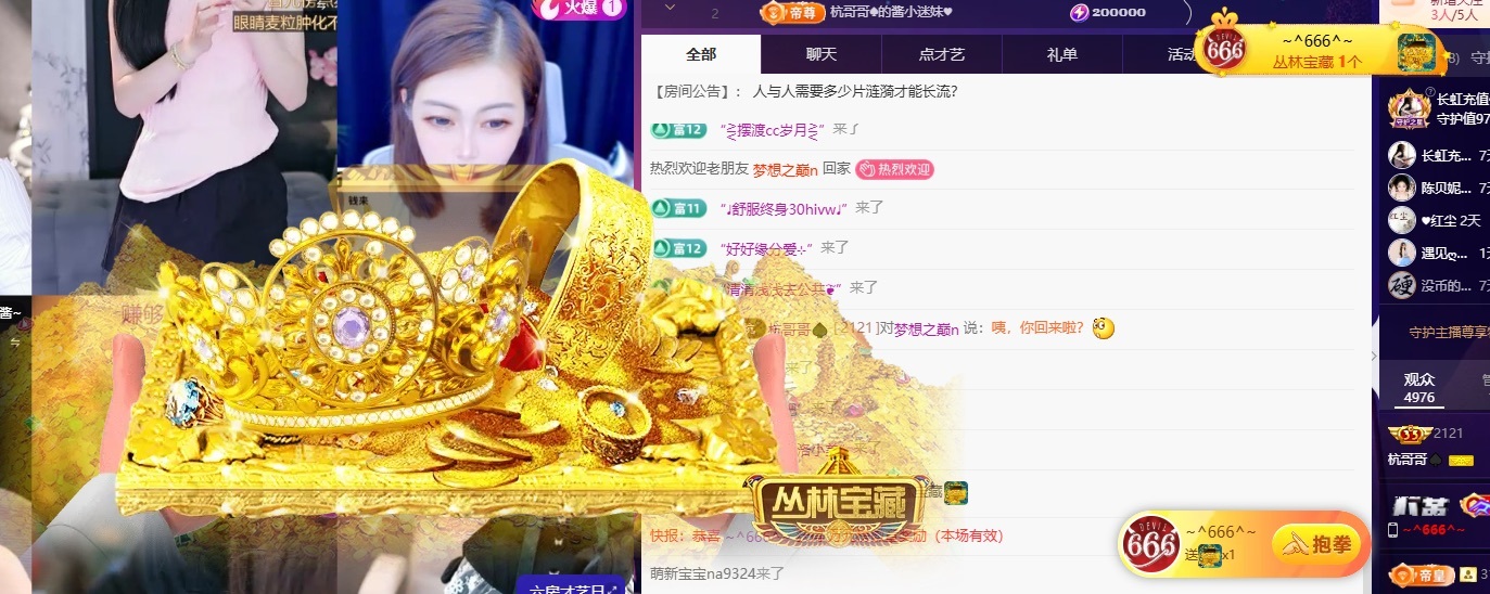 杭哥哥♠️主播图片