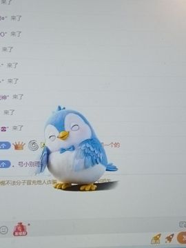 新人九万有事11号回主播照片