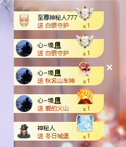 依芝呵呵了~❤️~休的图片