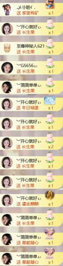 ︶薀昕努力升红冠❤ぃ的图片