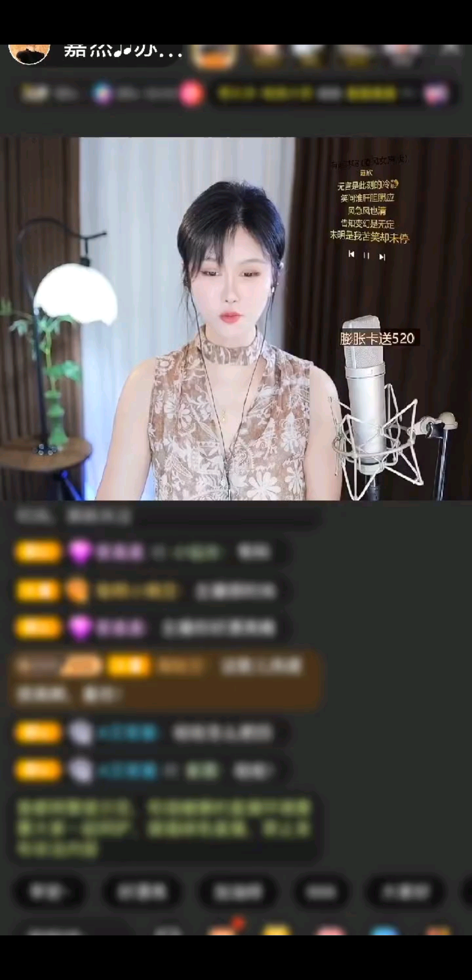 观看54次