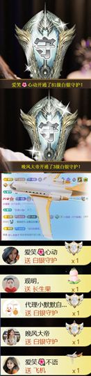 爱笑🌺幸运主播照片