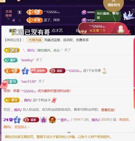 ︶薀昕努力升红冠❤ぃ的图片