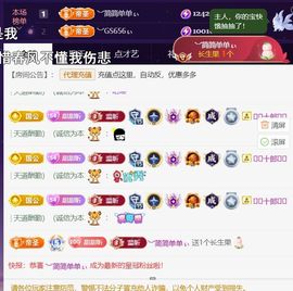 ︶薀昕努力升红冠❤ぃ的图片