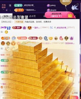︶薀昕努力升红冠❤ぃ的图片