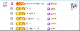 杨小娜娜娜娜娜的图片