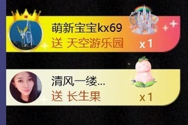 凤凤凤凤凤凤凤凤凤.的图片