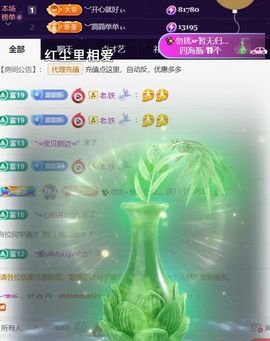 ︶薀昕努力升红冠❤ぃ的图片