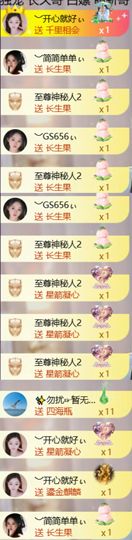︶薀昕努力升红冠❤ぃ的图片