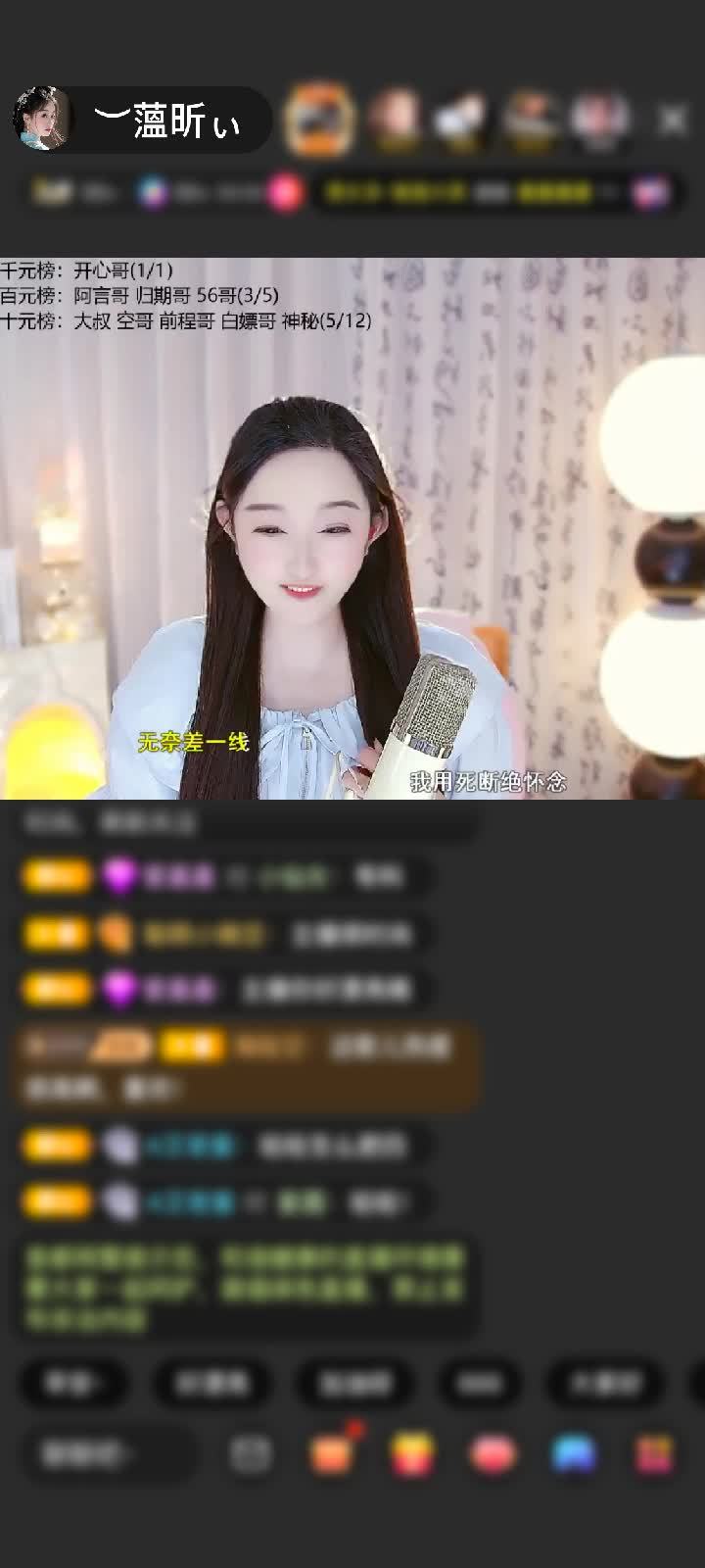 感谢︶开心就好ぃ赠送鎏金麒麟1个