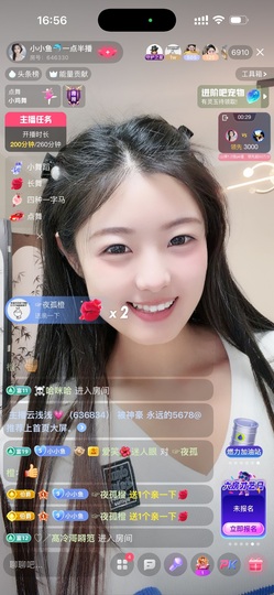 小小鱼🐬一点半播的图片