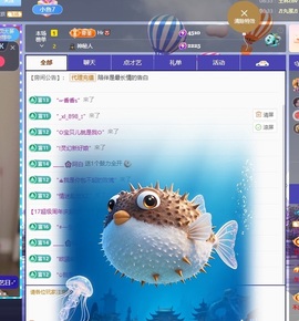 柒七💋小鱼的图片