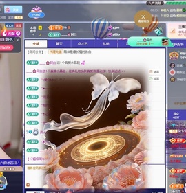 柒七💋小鱼的图片