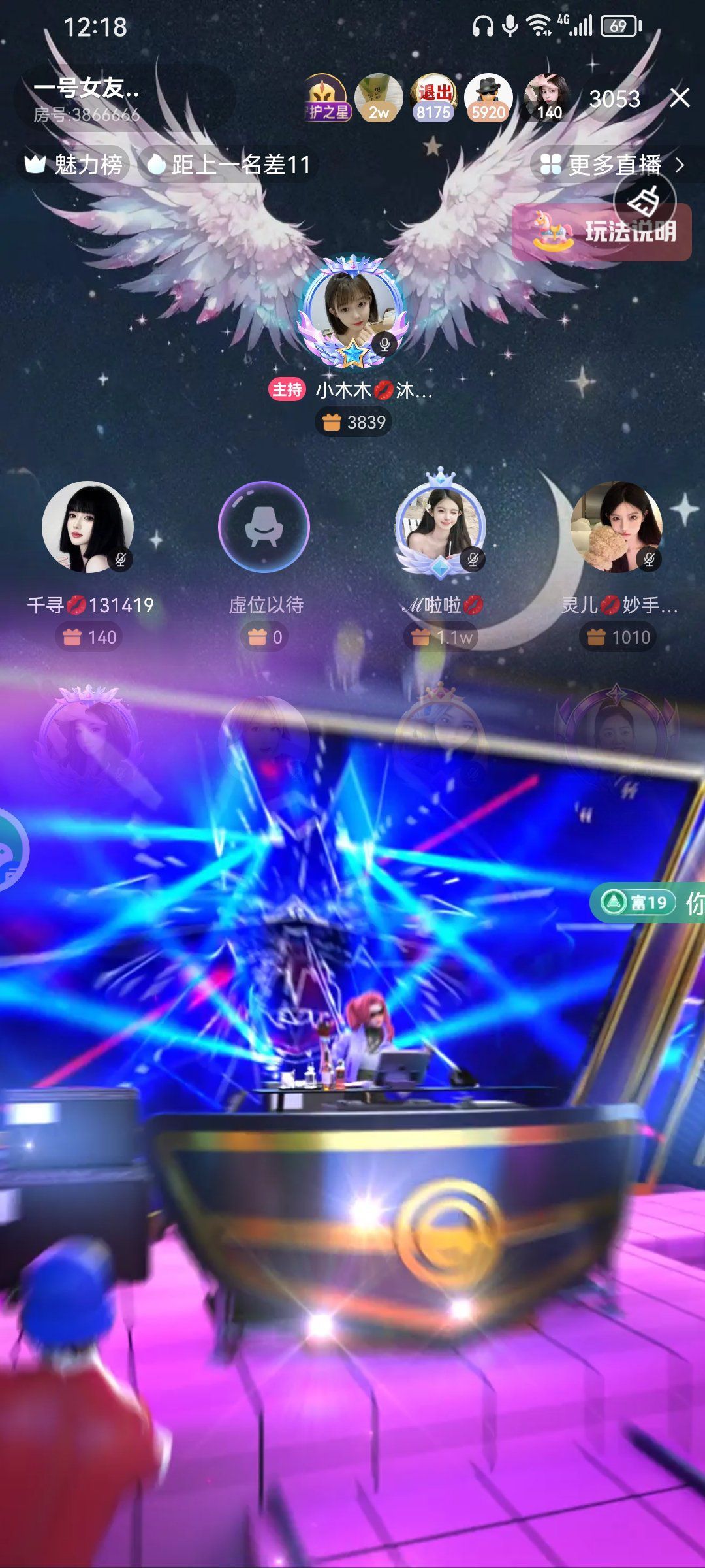 ℋ菲💋的主播照片