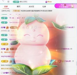 代理心雨越来越好的图片