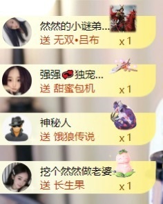 然然然然然然.的图片