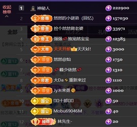 然然然然然然.的图片