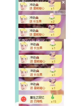 代理心雨越来越好的图片