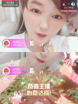 婷婷💕感恩遇见的图片