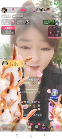 婷婷💕感恩遇见的图片