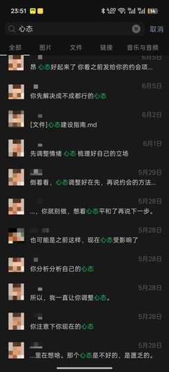 洗洗睡吧，亲。主播照片