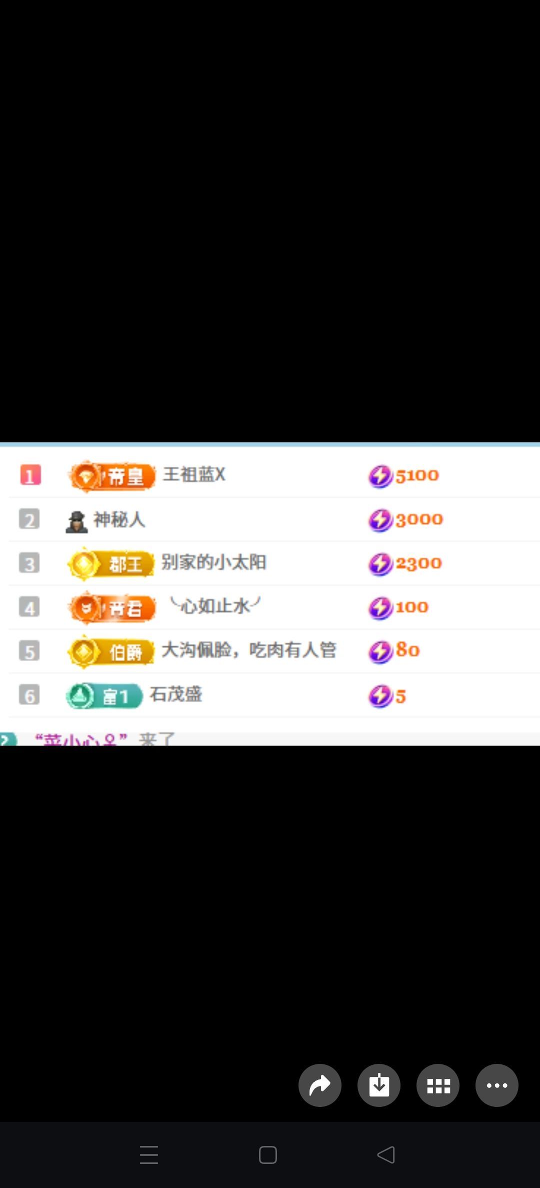 夏瑶FUW唱歌的主播图片