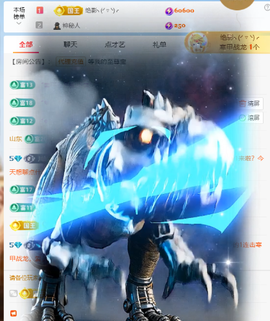 甜甜水努力升冠主播照片
