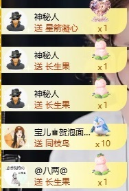 漫妮幸运围绕主播照片