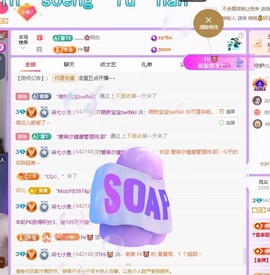柒七💋小鱼的图片