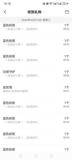 伤感99的图片