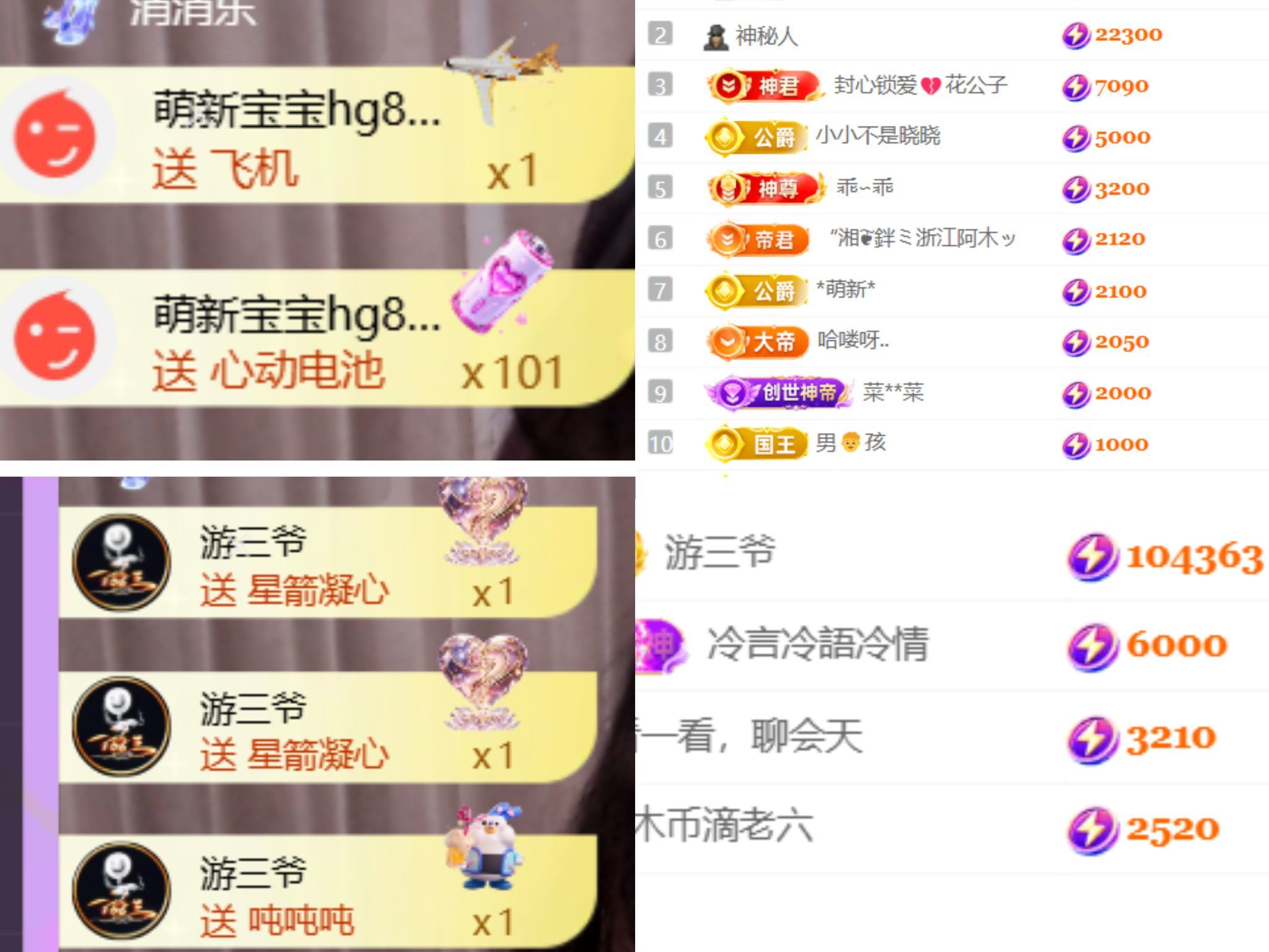 晟涵🎤唱歌主播的主播照片