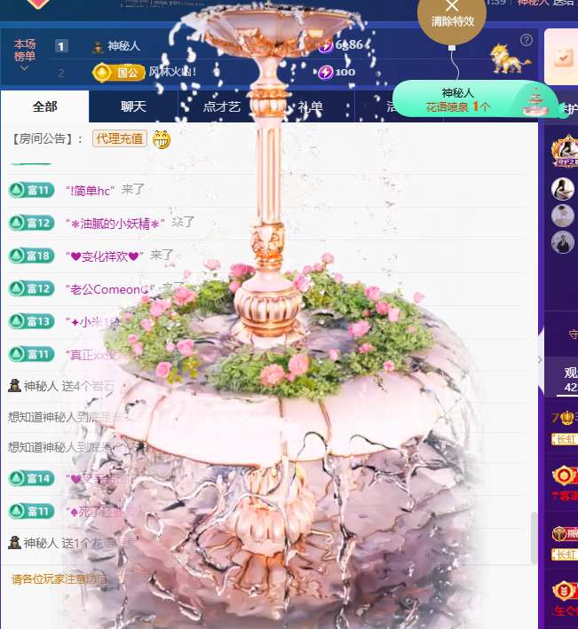 Coco👄琳寳主播图片