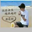 彬哥emquy**的头像